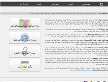 Tablet Screenshot of iranitunes.com
